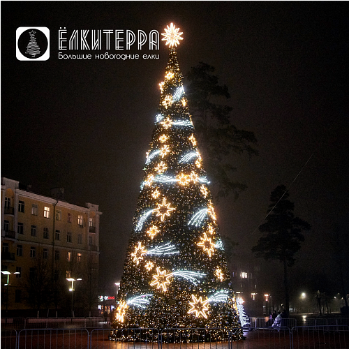 Искусственная уличная елка 20 метров с комплектом оформления Метеоры